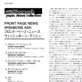 Wishbone Ash : Front Page News : Insert